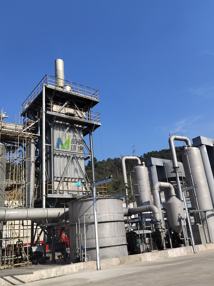 運行在次磷酸鈉尾氣治理末端的濕電除塵器